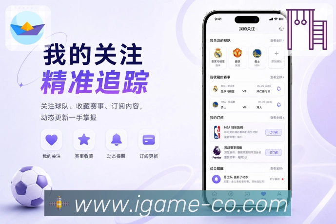 App 展示图