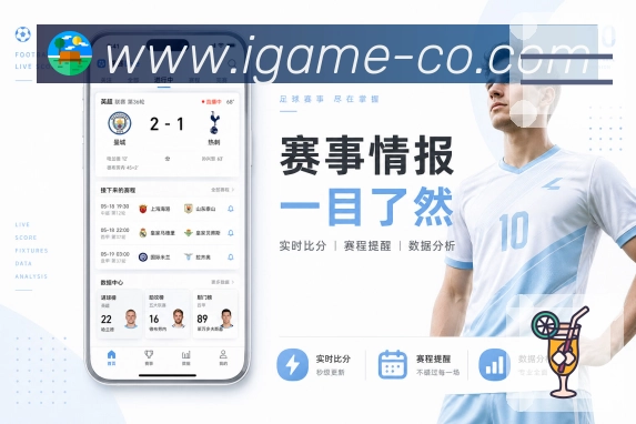 访问诊断与切线